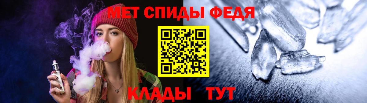 АМФ 98% Дятьково