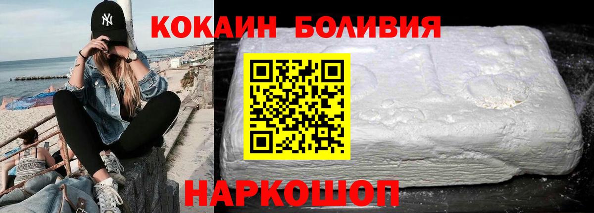 КОКАИН VHQ Дятьково