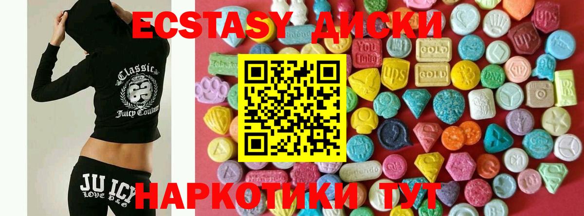 ЭКСТАЗИ Дубай  ЭКСТАЗИ Philipp Plein  Дятьково  Вход с VPN 