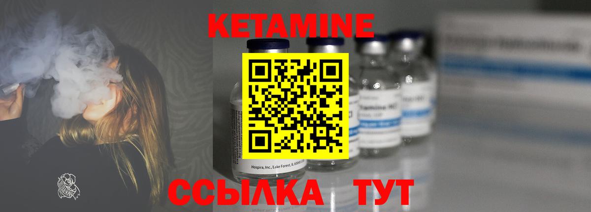 Дятьково  blacksprut tor  Вход с VPN  Кетамин VHQ 