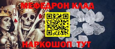 амф Можайск