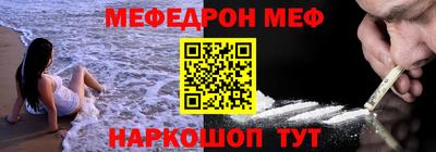 амф Можайск