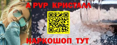 амф Можайск
