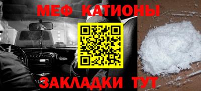кристаллы Можга