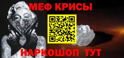 амф Можайск