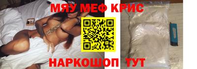 кристаллы Можга