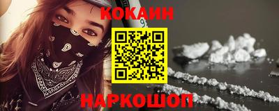 кристаллы Можга