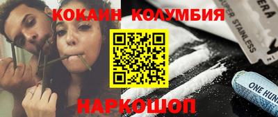 кристаллы Можга
