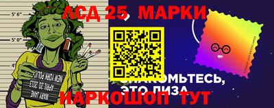 кристаллы Можга