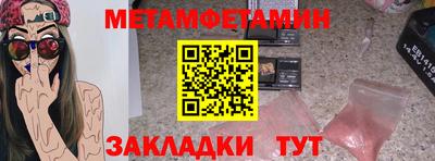 метадон Моздок