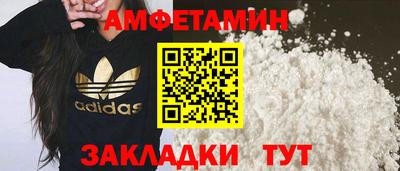 амф Можайск