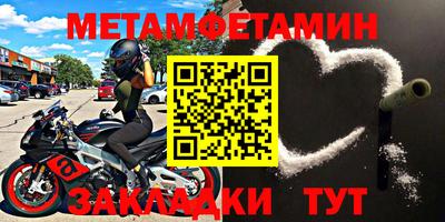 метадон Моздок