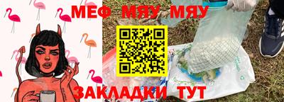 амф Можайск