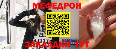 метадон Моздок