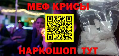 кристаллы Можга