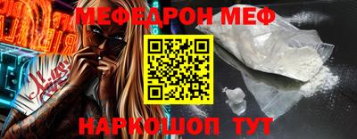 амф Можайск