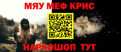 кристаллы Можга