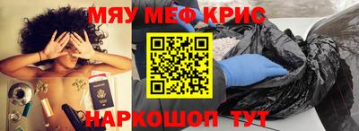 амф Можайск