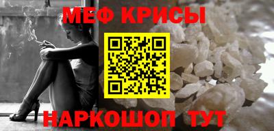 метадон Моздок