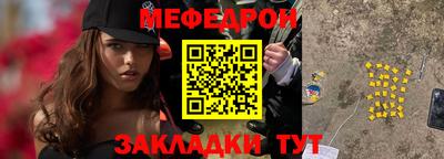 метадон Моздок