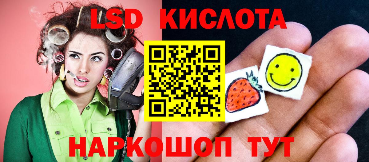 Лсд 25 экстази ecstasy Дятьково