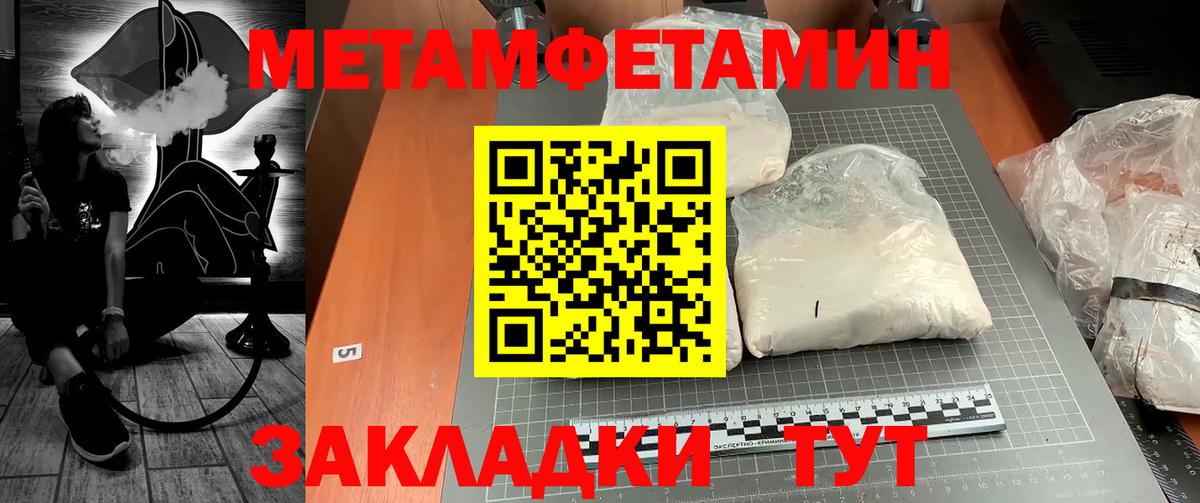Первитин витя  Первитин витя  Дятьково  Вход с VPN 