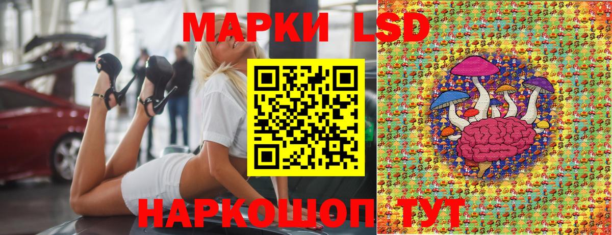 Наркотические марки 1500мкг Дятьково