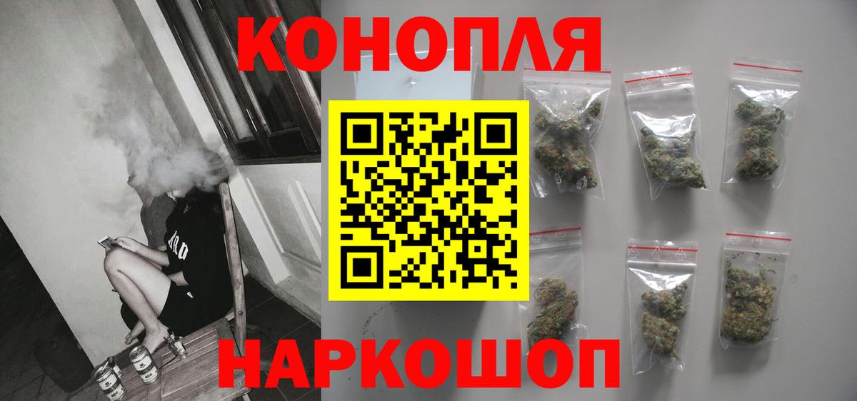 Дятьково  Шишки марихуана VHQ  Бошки Шишки гибрид  Вход с VPN  Каннабис THC 21% 